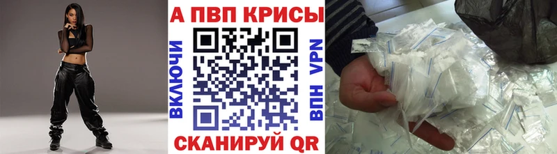 Наркота Кирово-Чепецк APVP COCAIN Амфетамин Гашиш Меф мяу мяу
