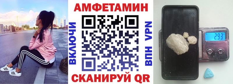 как найти наркотики Кирово-Чепецк АМФЕТАМИН VHQ