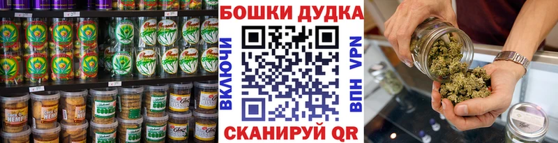 Canna-Cookies конопля  Кирово-Чепецк 