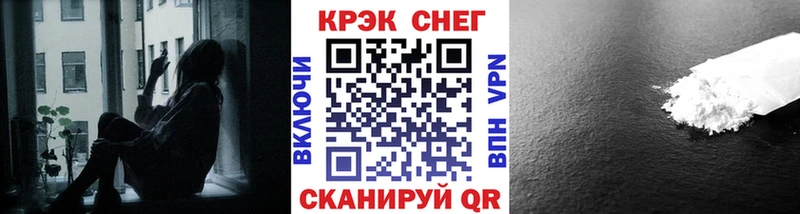 COCAIN FishScale Кирово-Чепецк