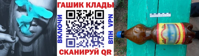 ГАШ hashish Кирово-Чепецк