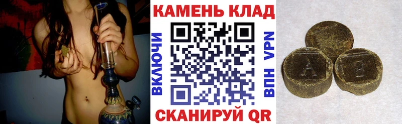 купить  сайты  блэк спрут ТОР  ГАШИШ hashish  Кирово-Чепецк 