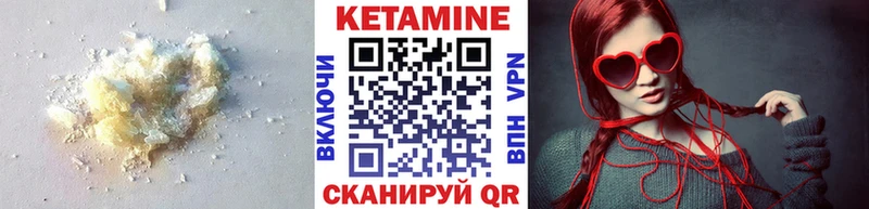 КЕТАМИН VHQ  сколько стоит  Кирово-Чепецк 