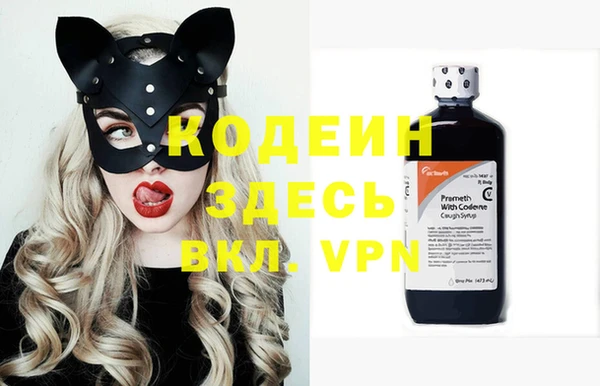 меф Армянск
