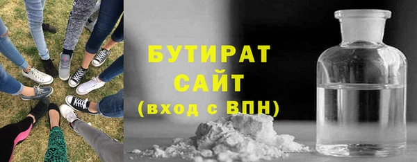 меф Армянск