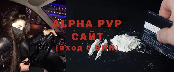 меф Армянск