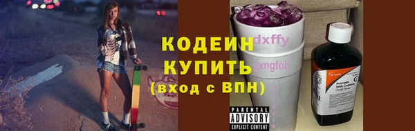 меф Армянск