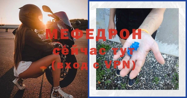стаф Арсеньев