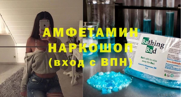 меф Армянск