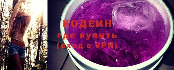 меф Армянск