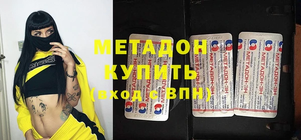 меф Армянск