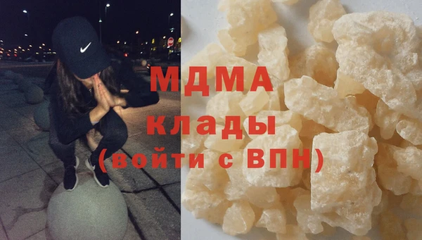 стаф Арсеньев