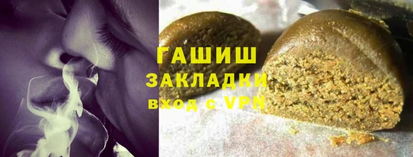 меф Армянск