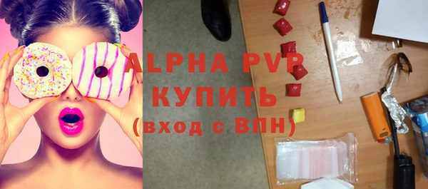 меф Армянск