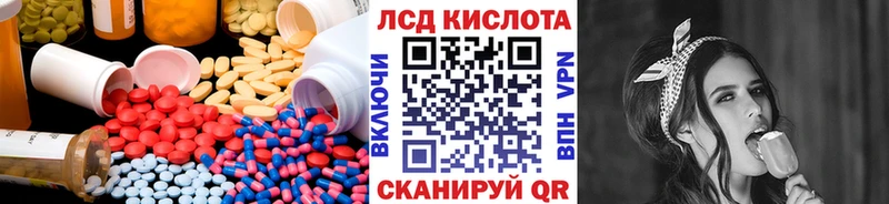 что такое наркотик  Кирово-Чепецк  ЛСД экстази ecstasy 