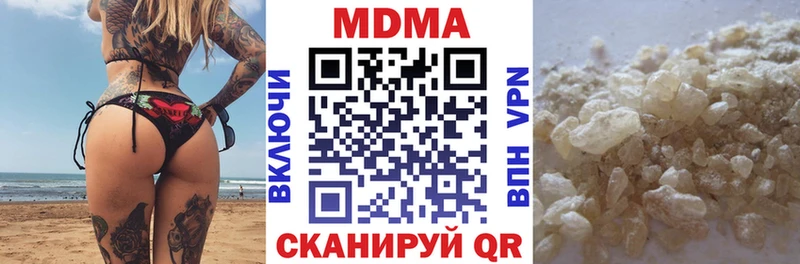 MDMA crystal Кирово-Чепецк