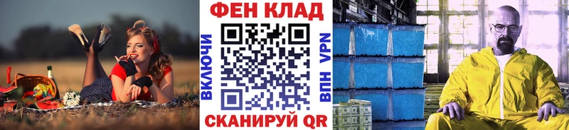 МЕТАМФЕТАМИН мет  Кирово-Чепецк 
