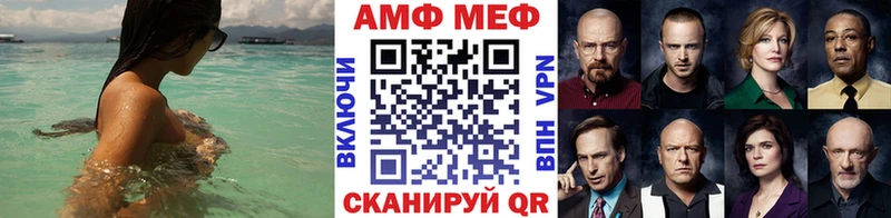 Метамфетамин мет Кирово-Чепецк