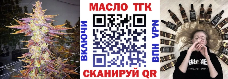 ТГК вейп  купить наркотики цена  Кирово-Чепецк 
